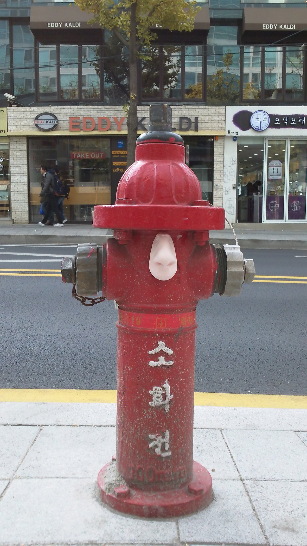 uros.theXtinguisher.__.Mixedmedia.2010